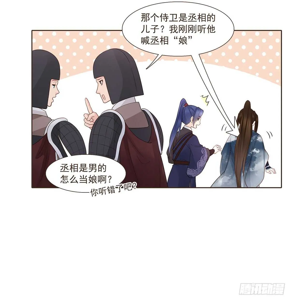 难民 第35页