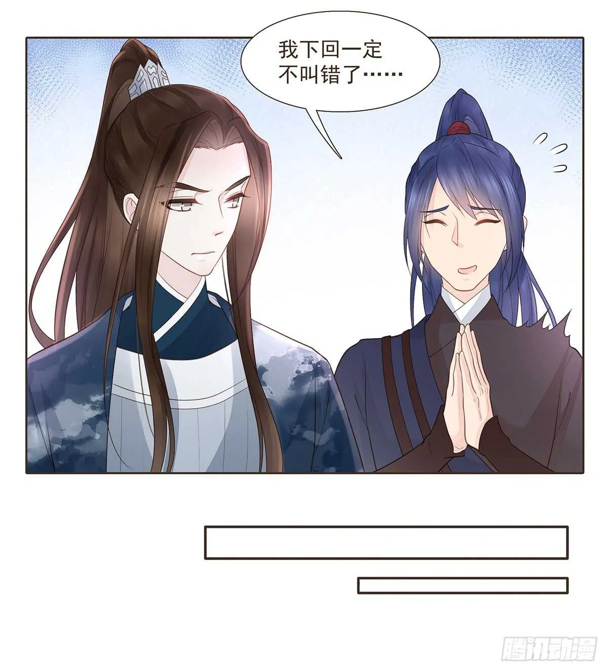 难民 第36页