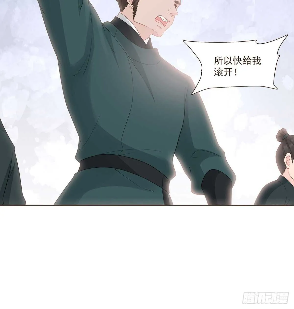 难民 第44页