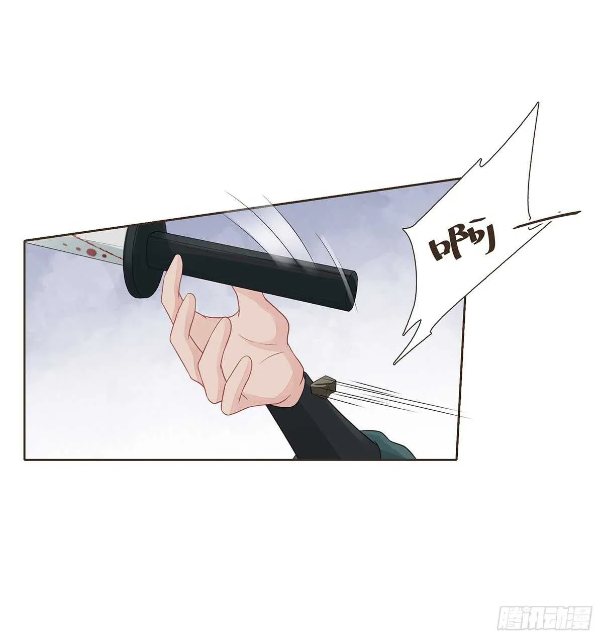 难民 第45页