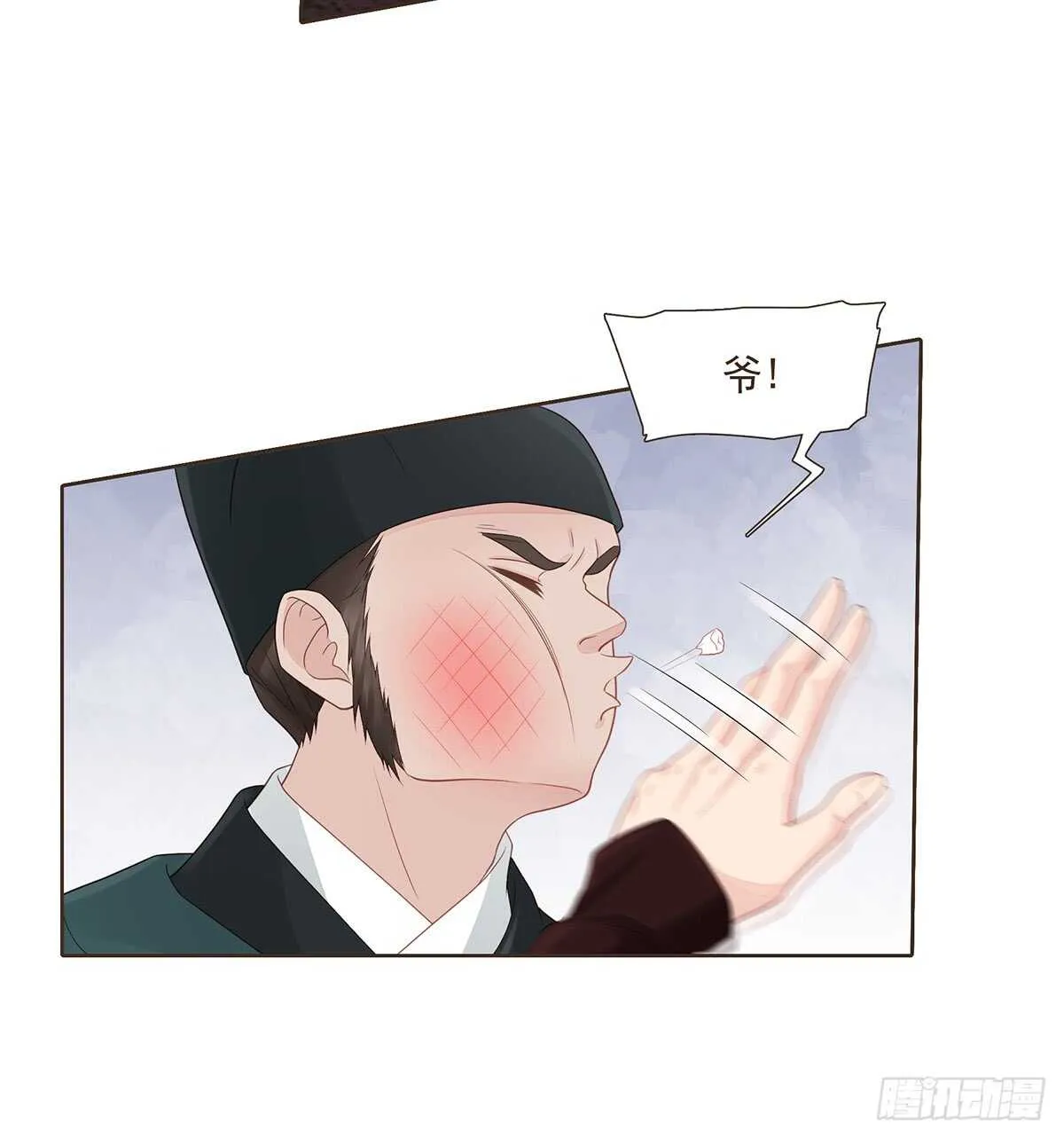 难民 第47页