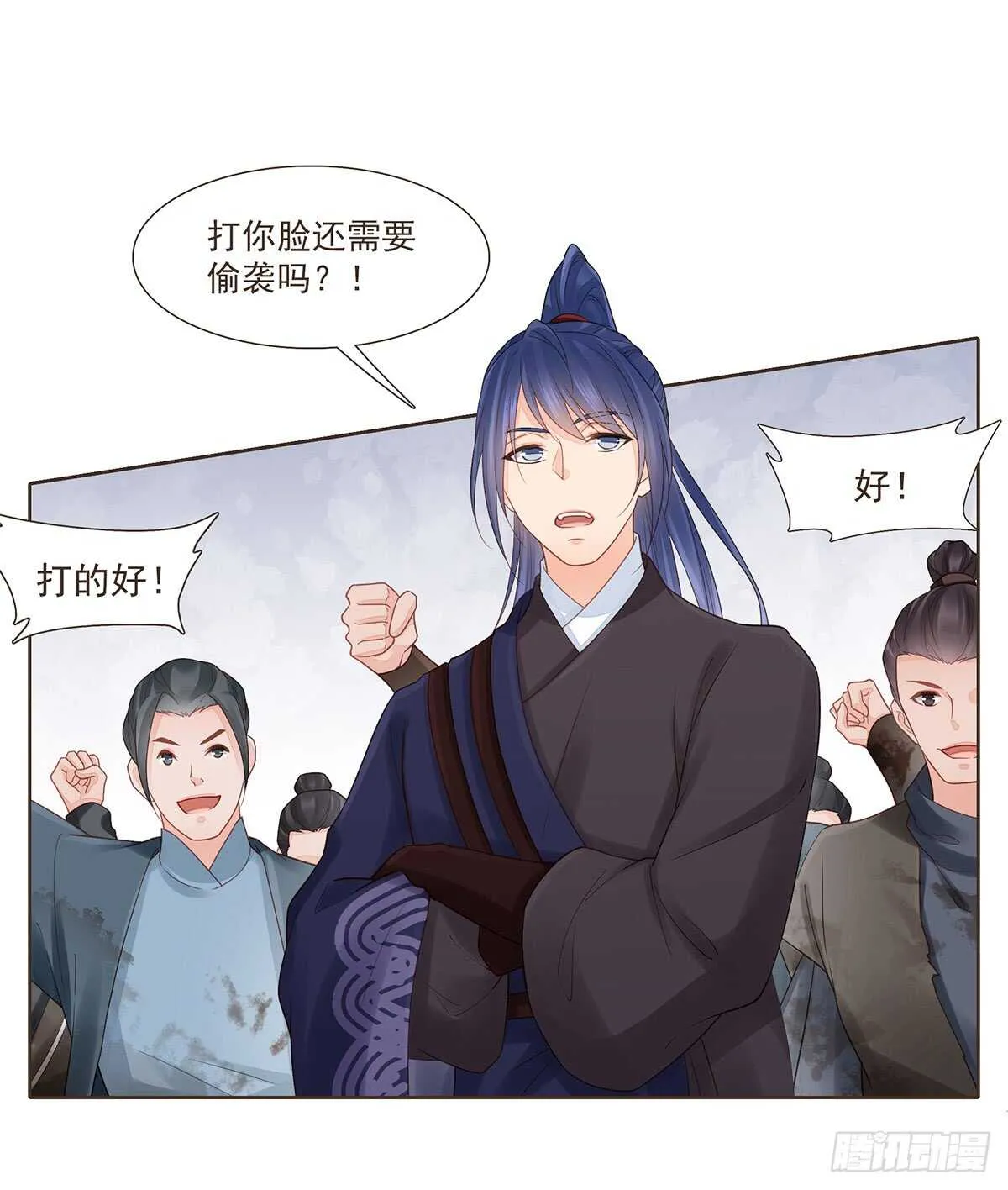 难民 第50页
