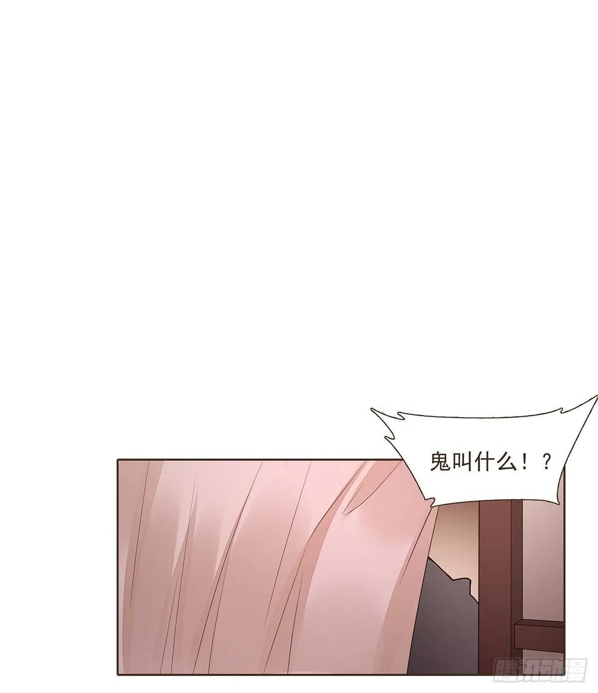 难民 第51页