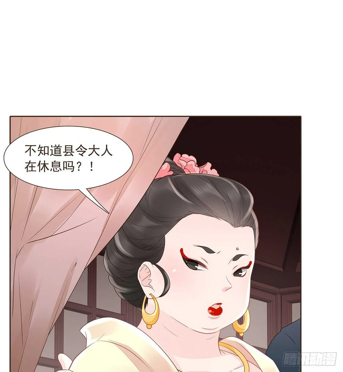 难民 第52页