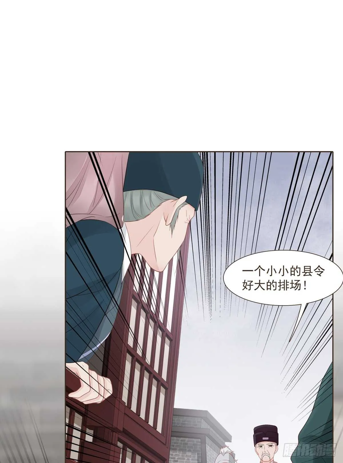 难民 第56页