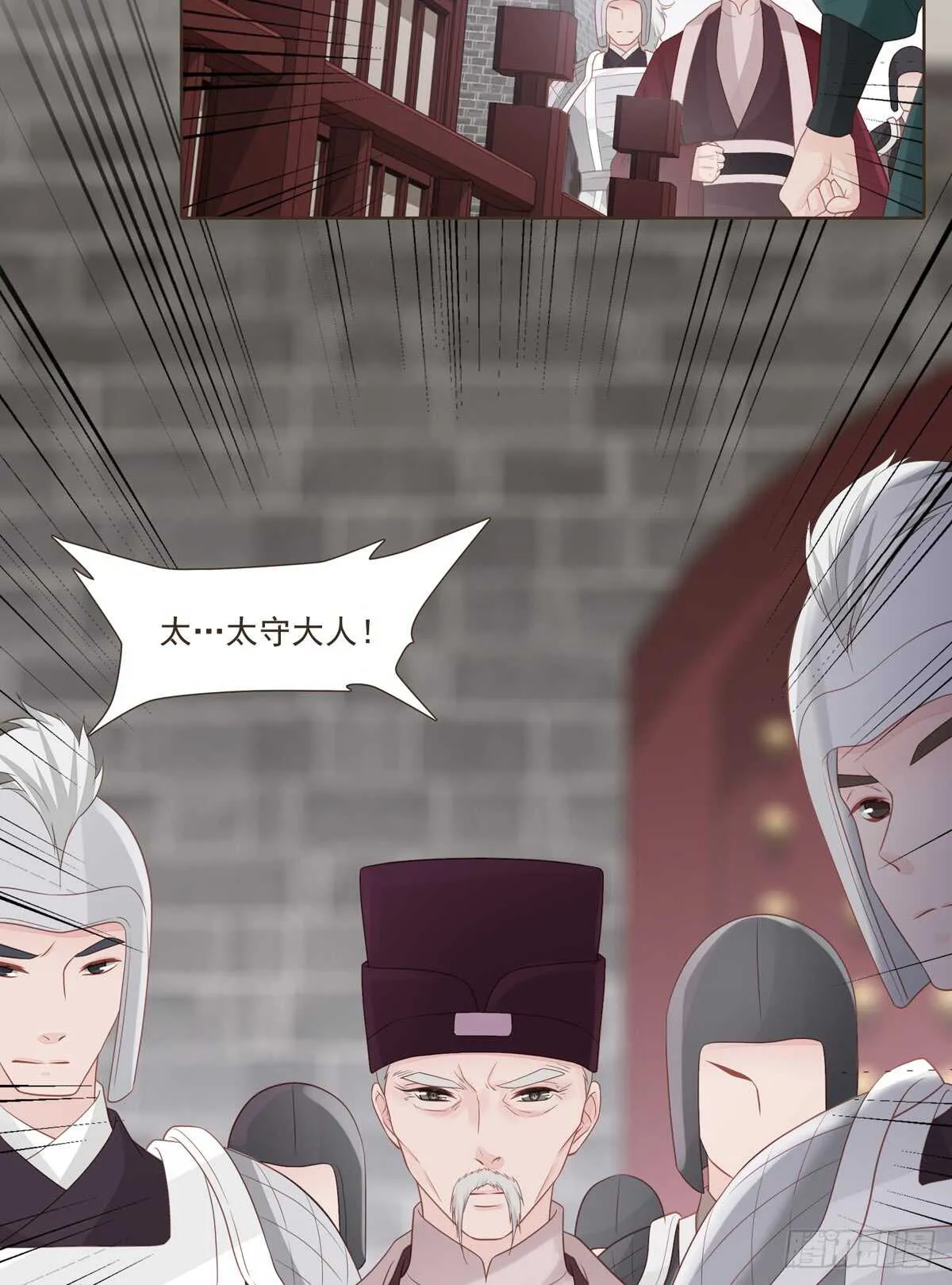难民 第57页