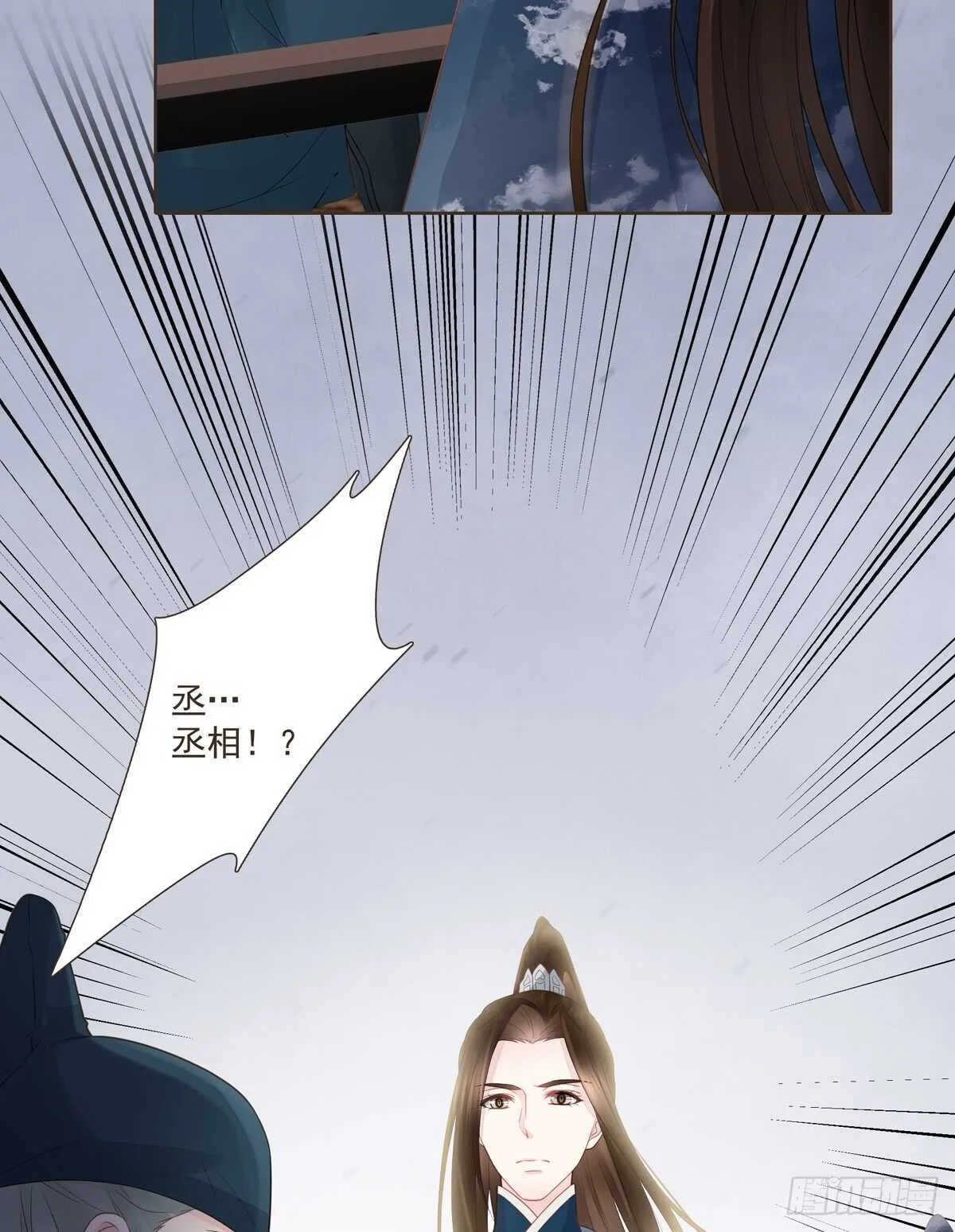 难民 第61页