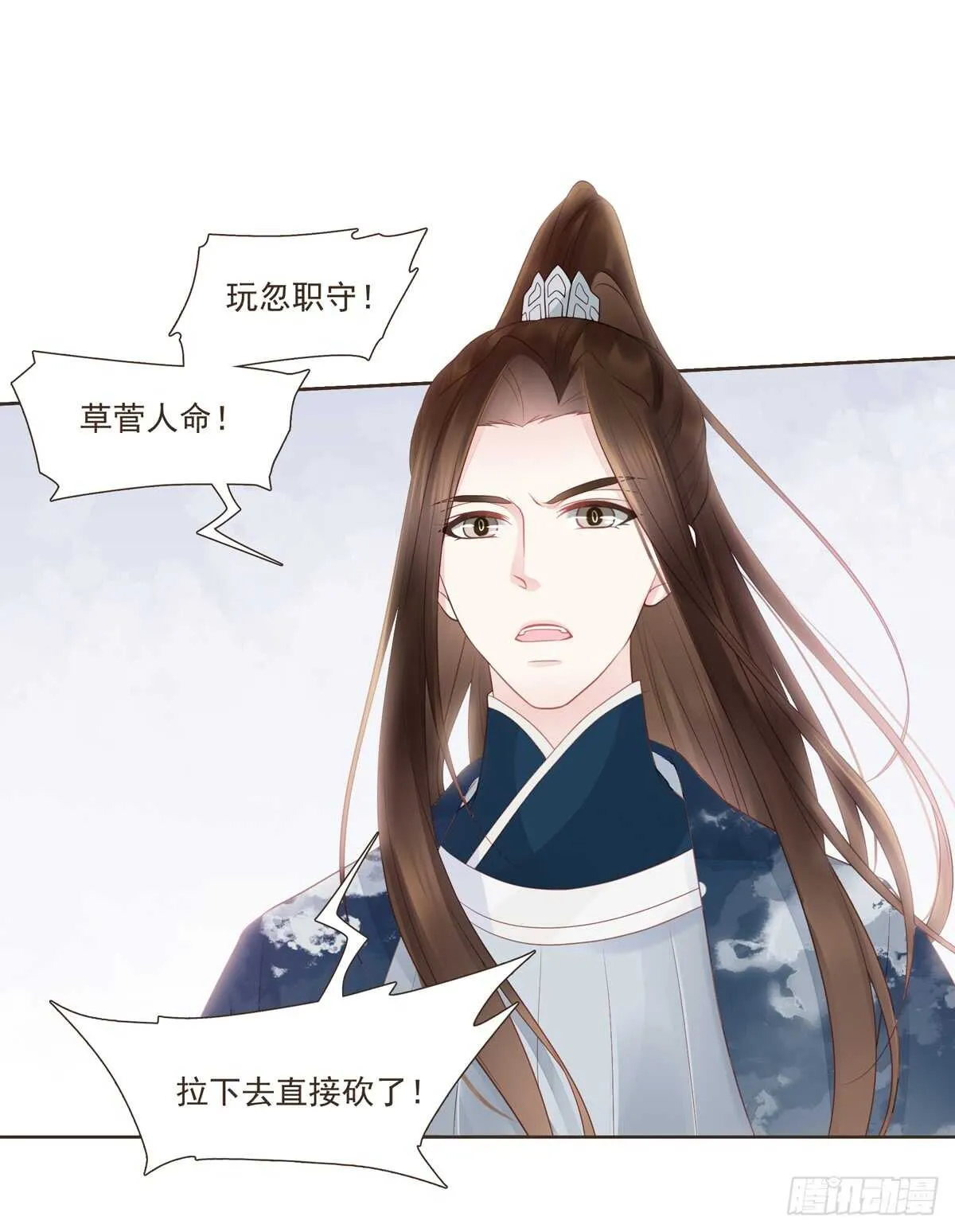 难民 第63页