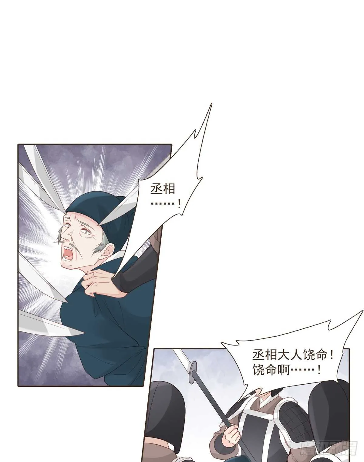 难民 第64页