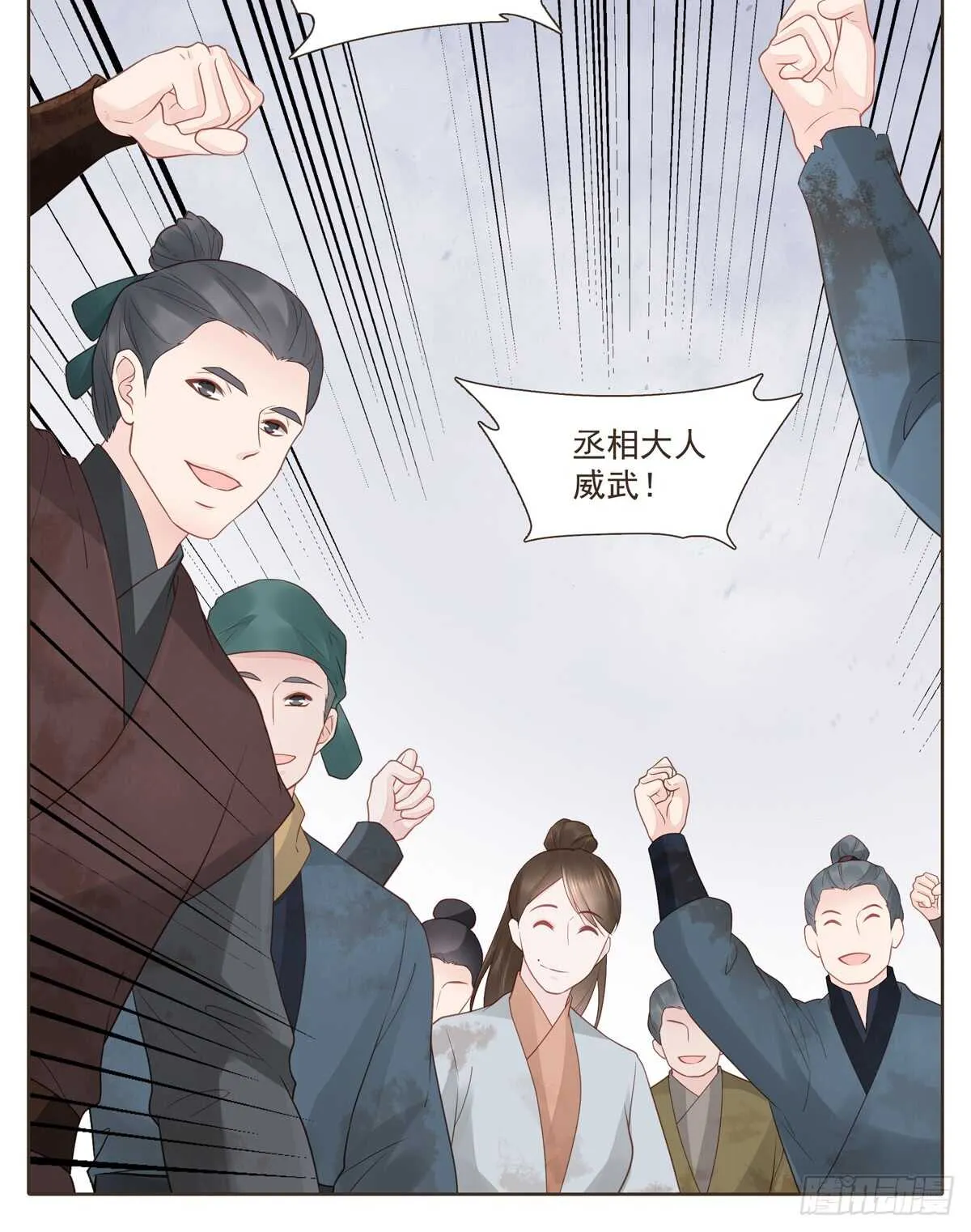 难民 第66页