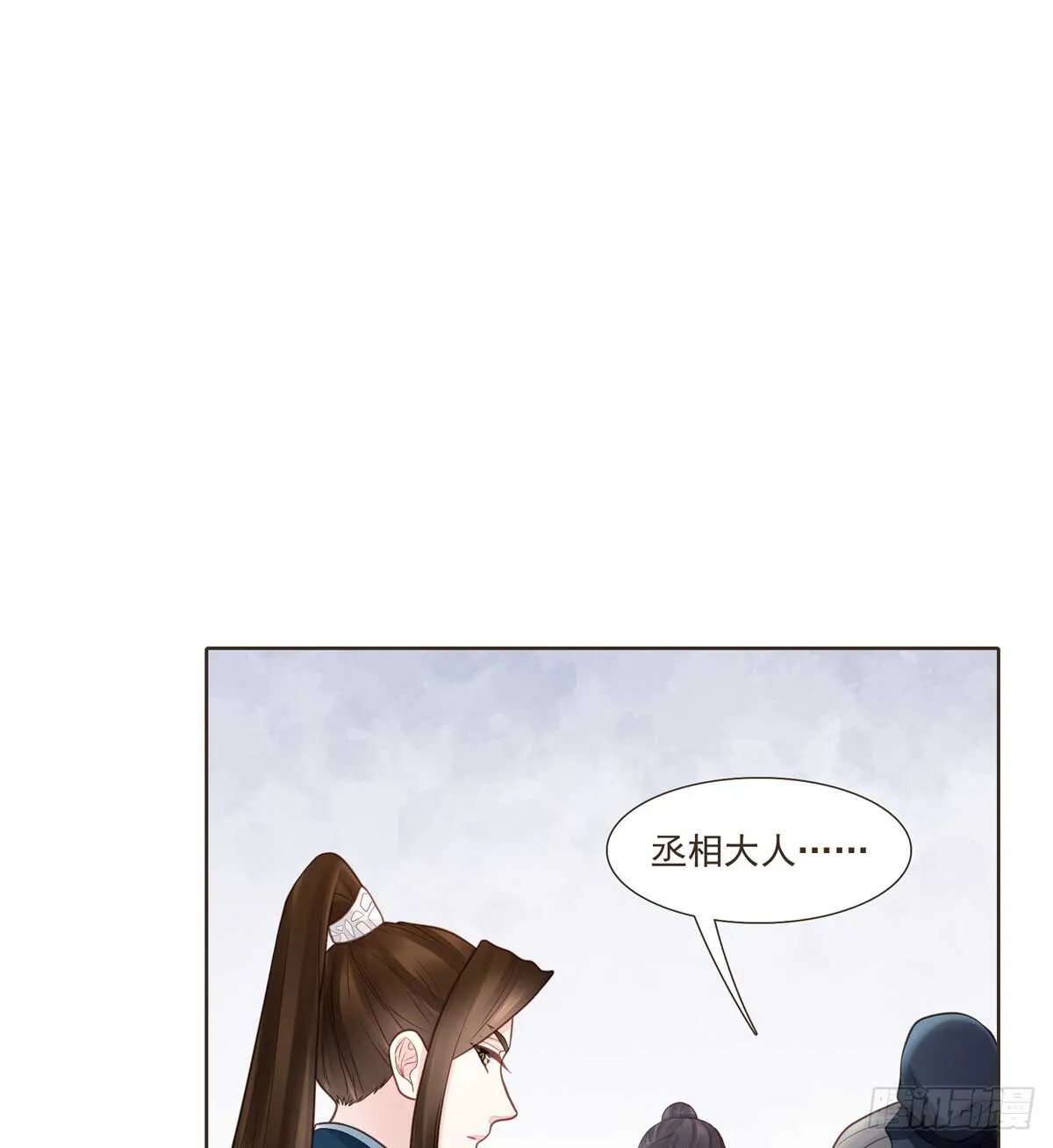 难民 第67页