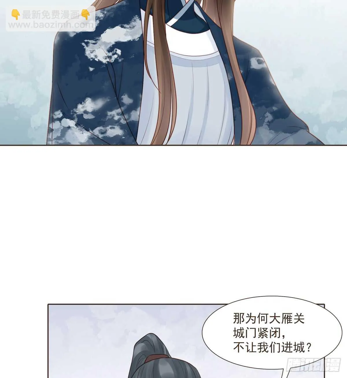 难民 第71页