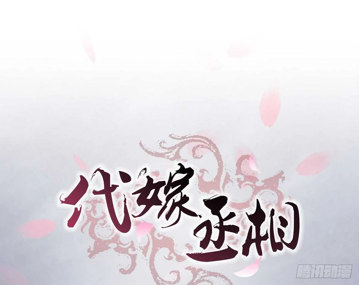 出征 第1页