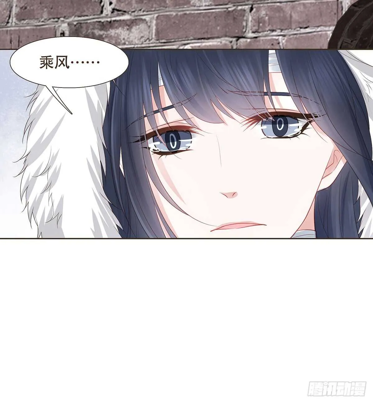 出征 第8页