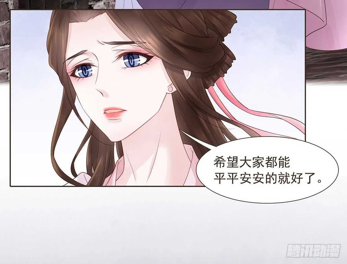 出征 第13页