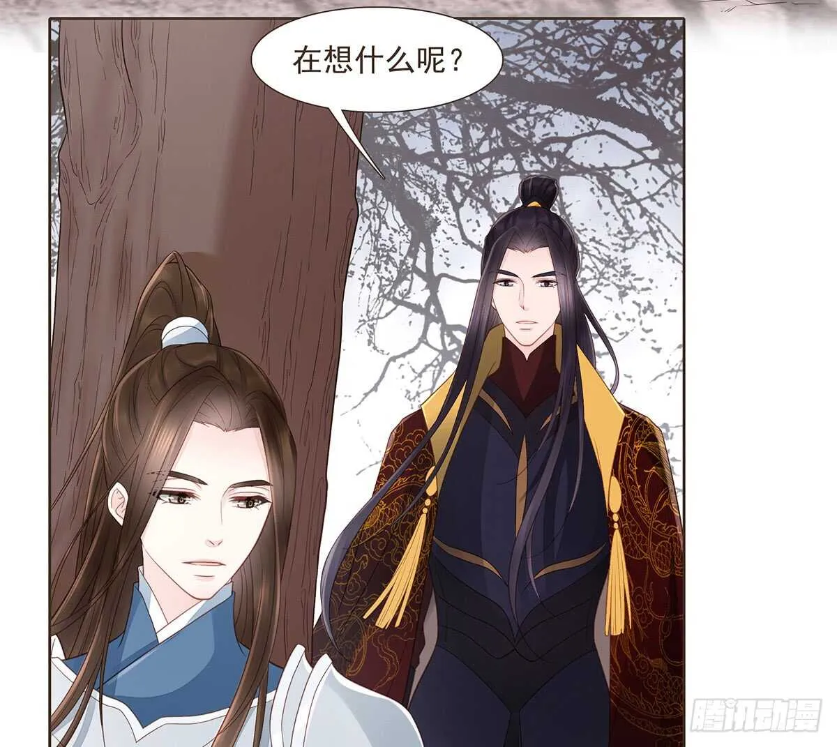 出征 第21页
