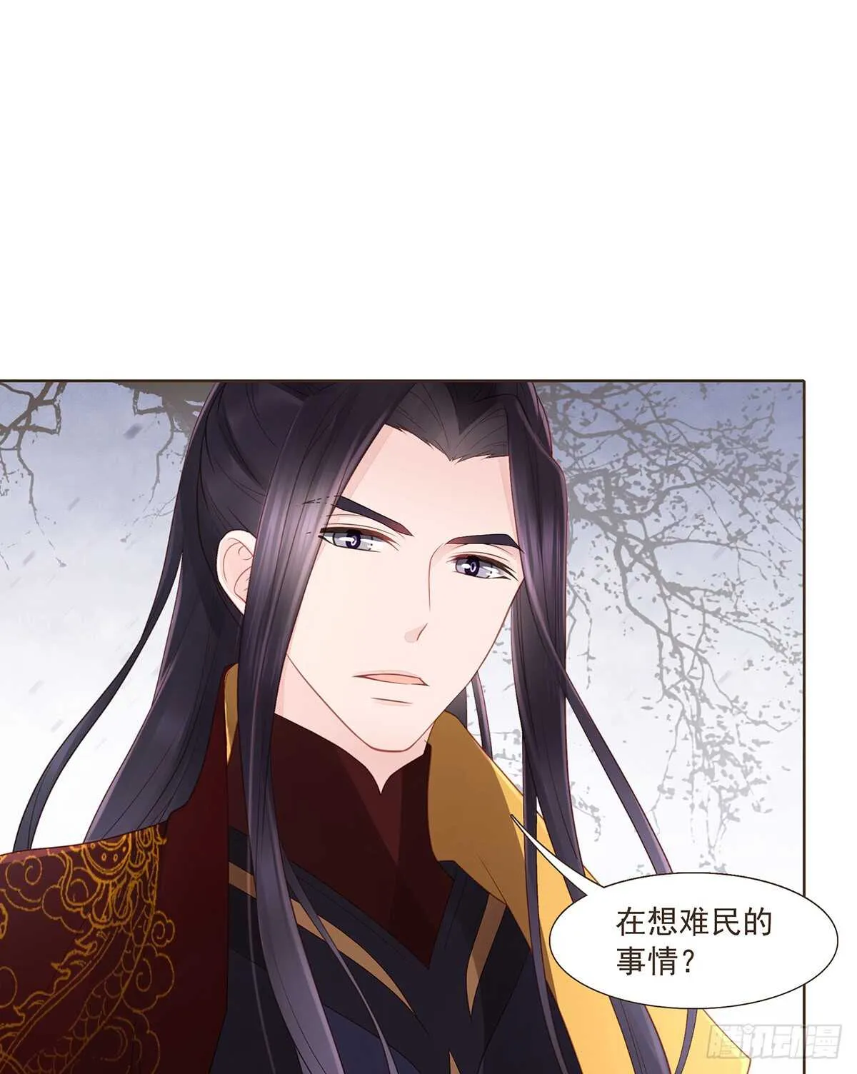 出征 第24页