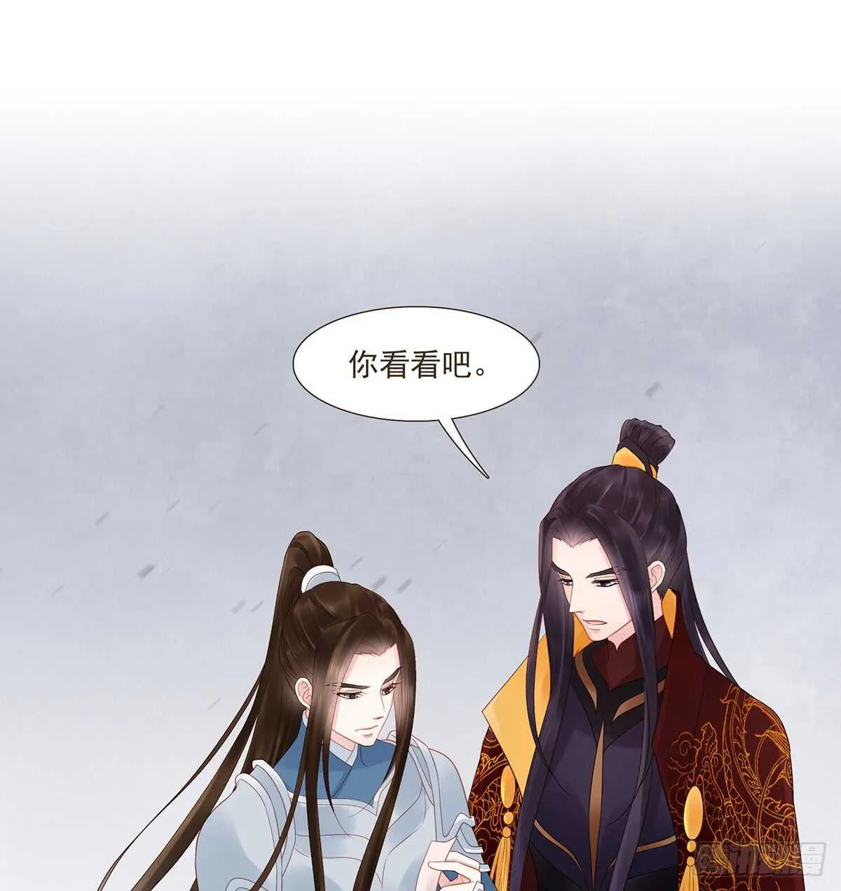 出征 第37页