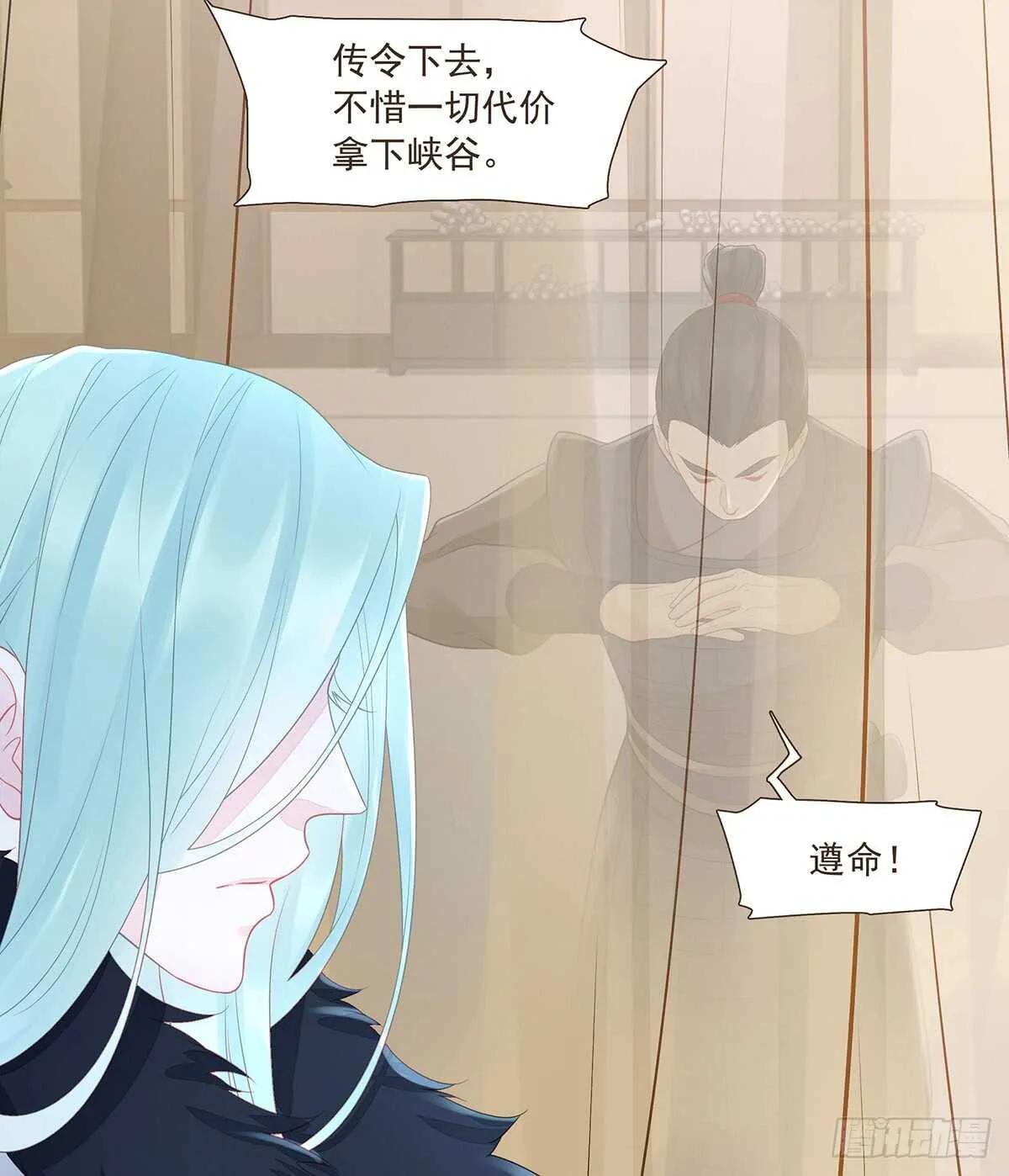 出征 第47页