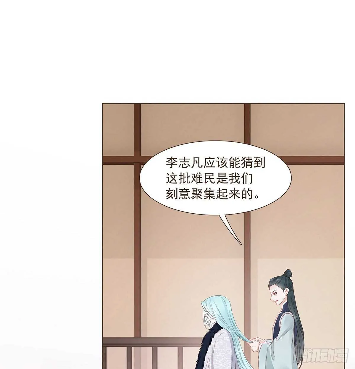 出征 第49页