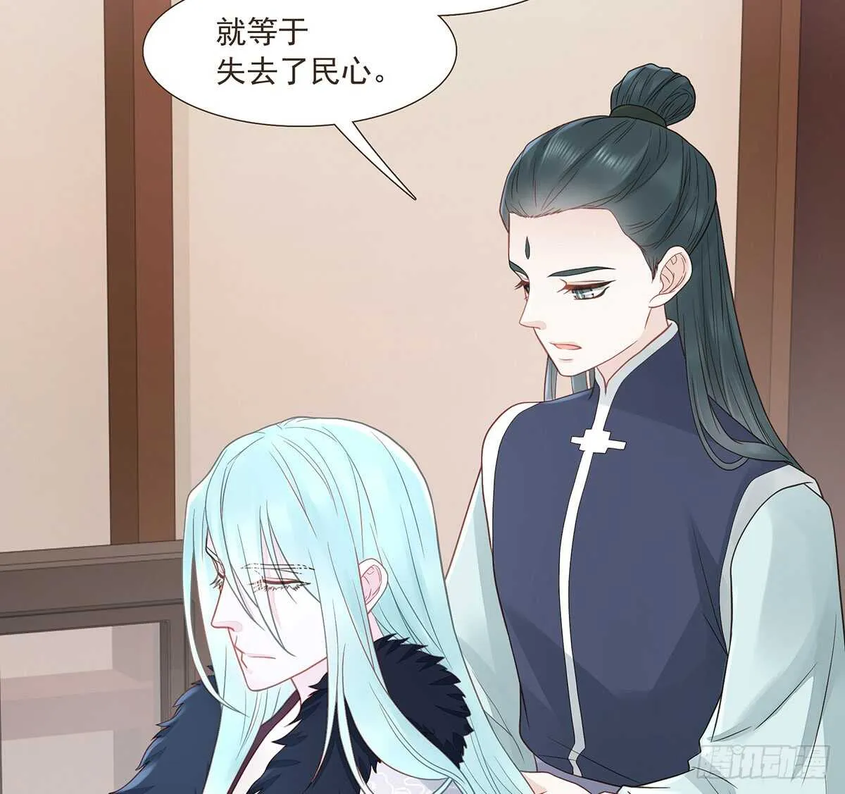 出征 第51页