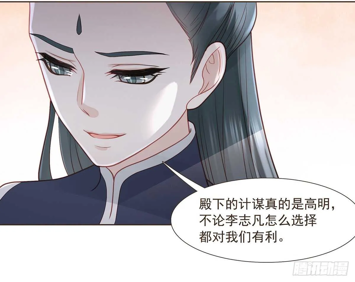 出征 第54页