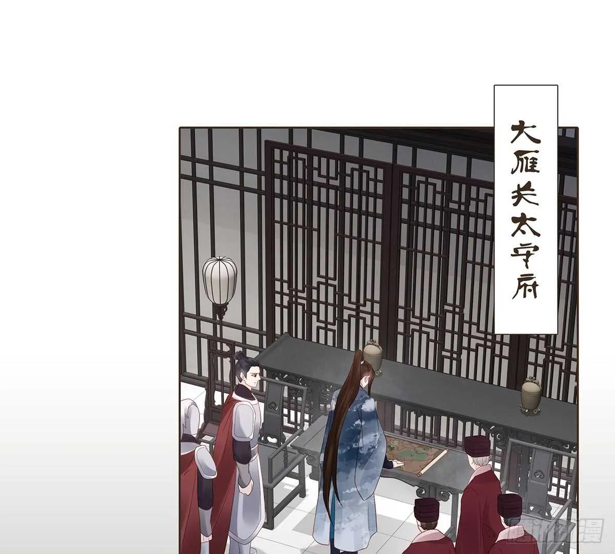 出征 第56页
