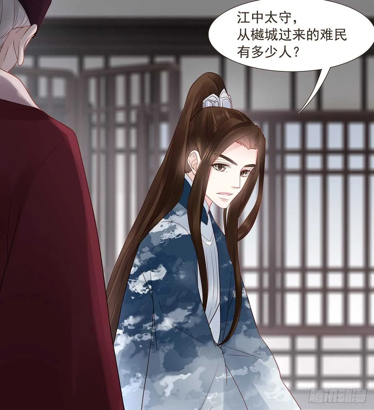 出征 第58页
