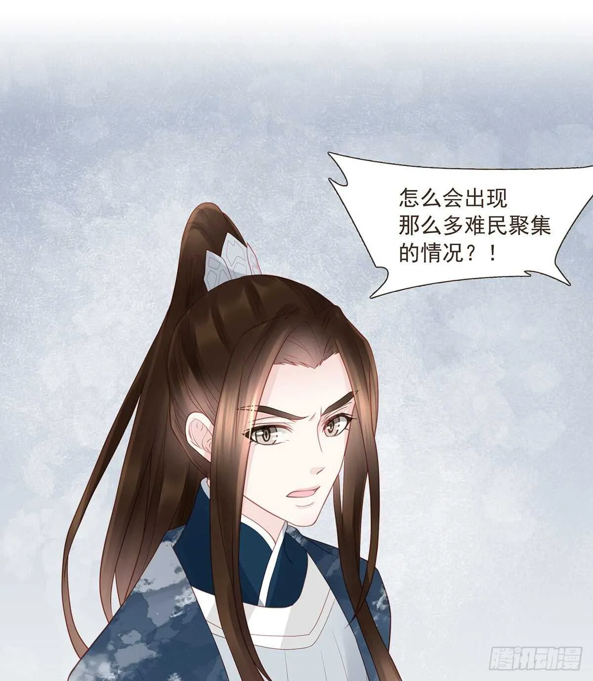 出征 第62页