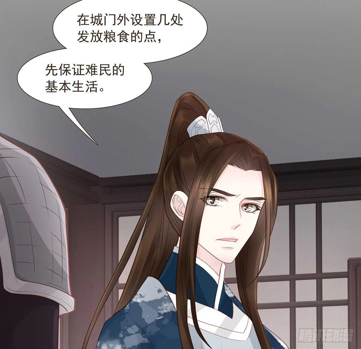 出征 第66页