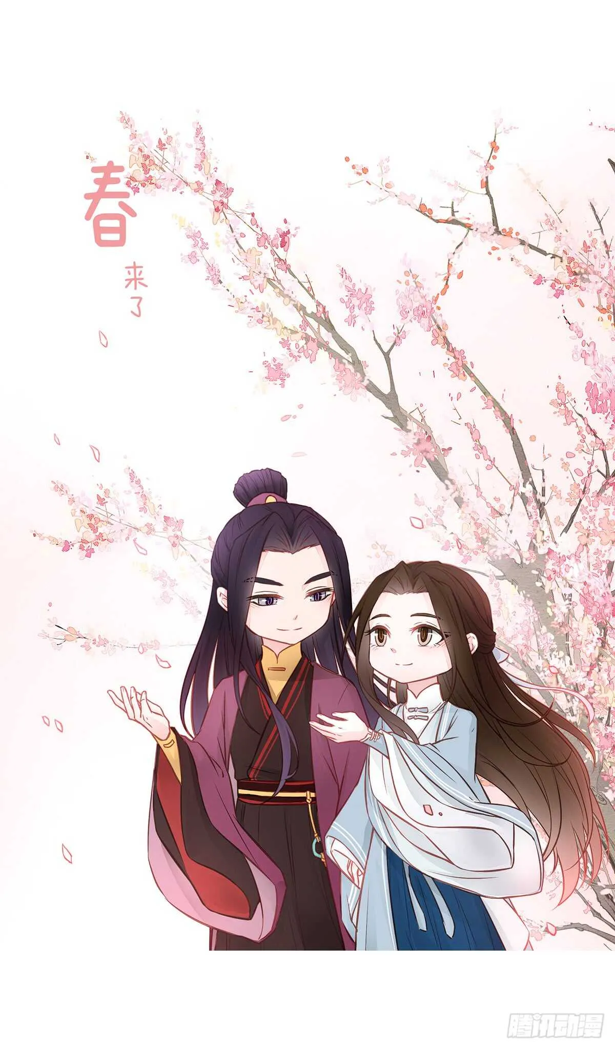出征 第69页