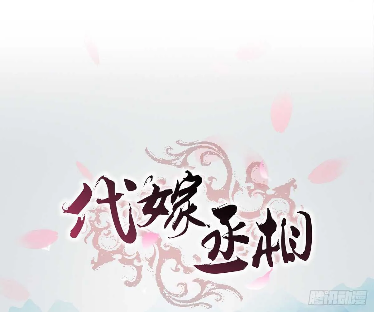 大军集结 第1页