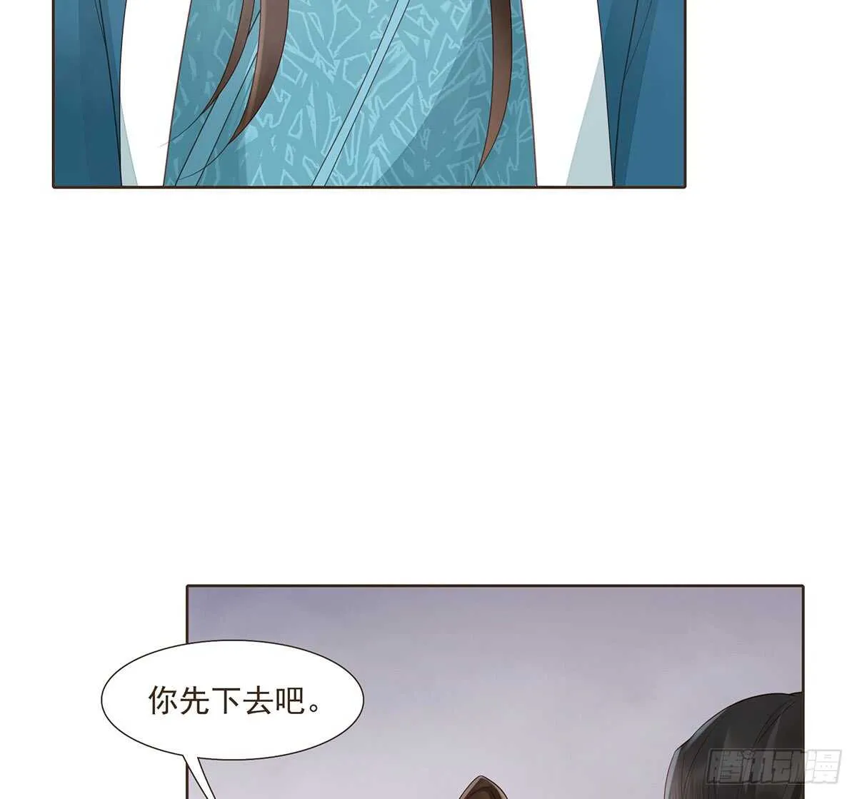 大军集结 第20页