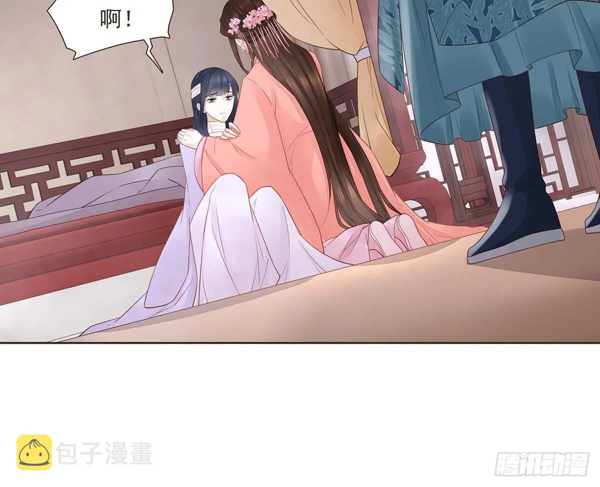 大军集结 第23页