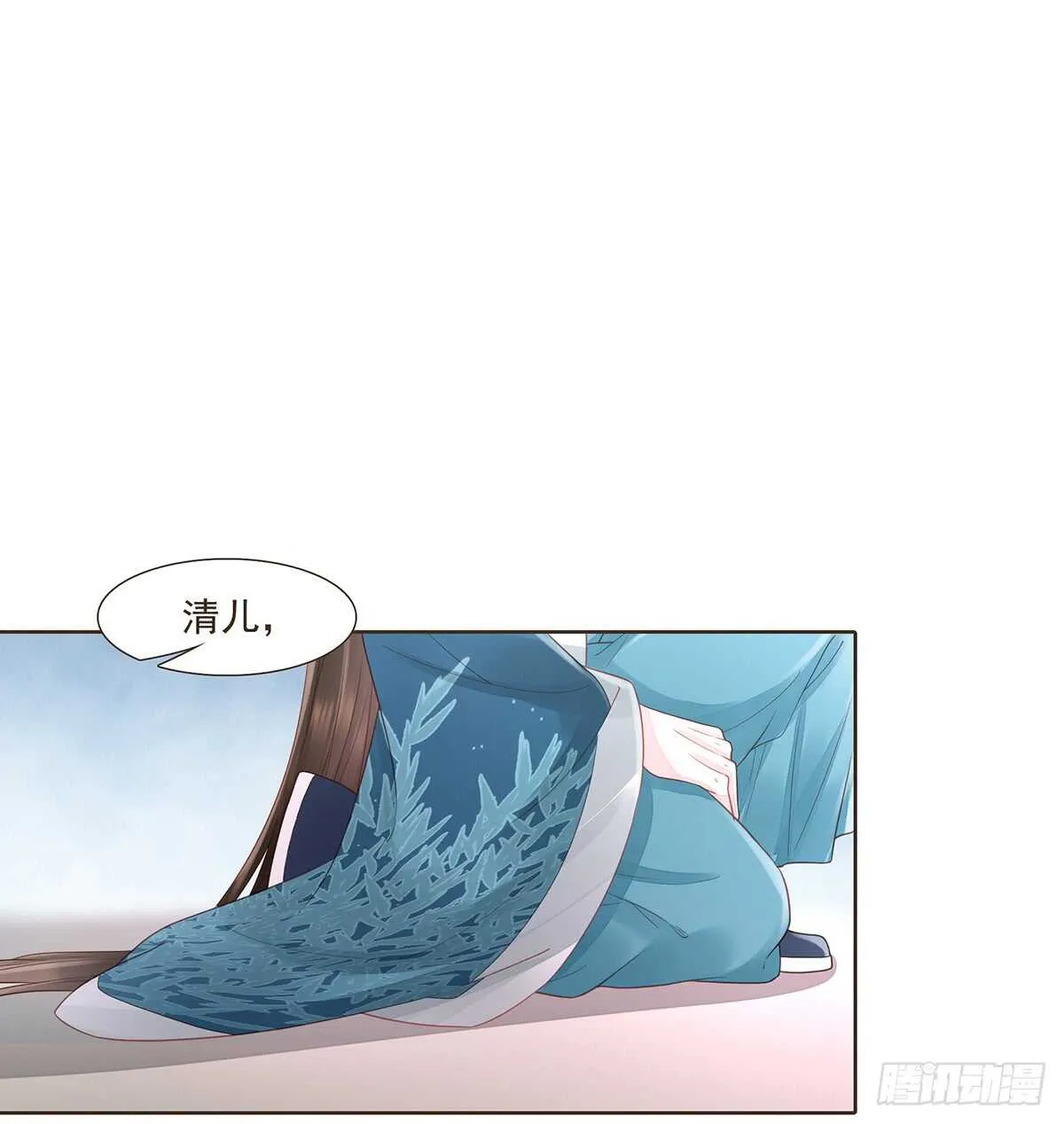 大军集结 第26页