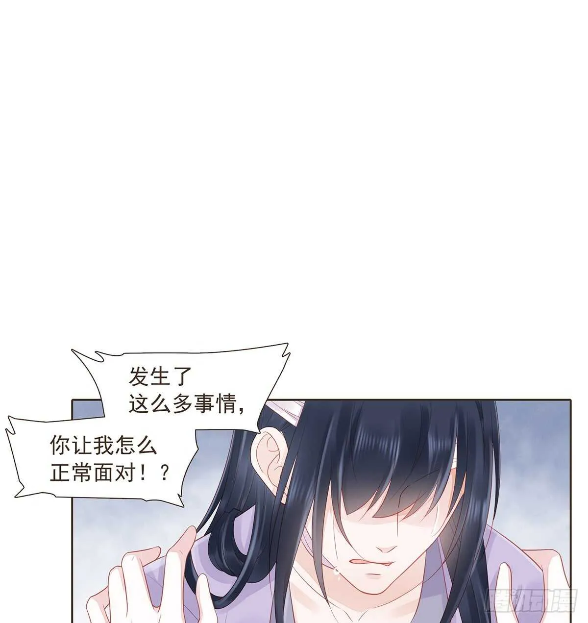 大军集结 第48页