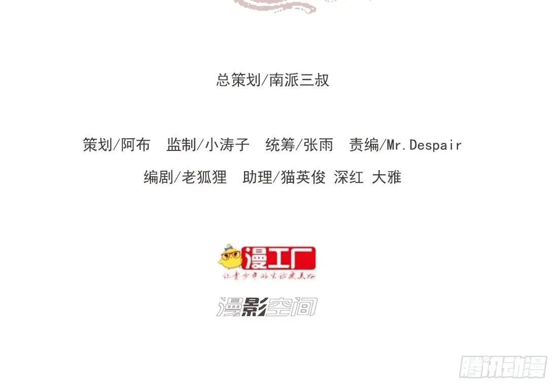 番外篇：侍卫不好当 第2页