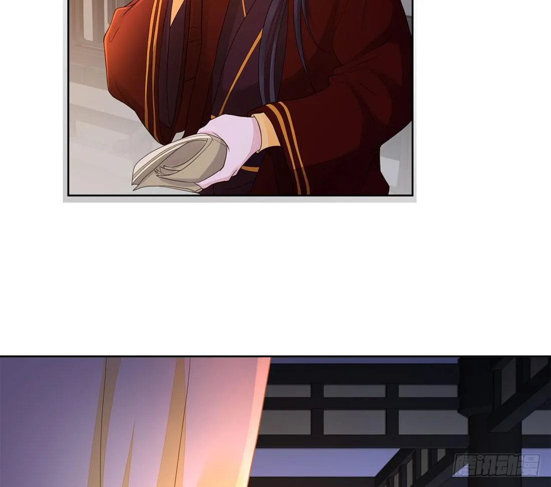 番外篇：侍卫不好当 第4页