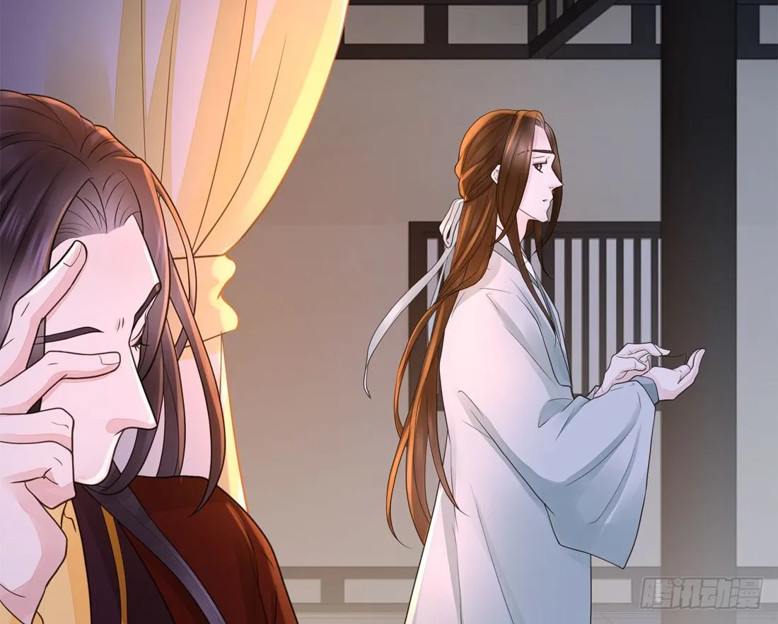 番外篇：侍卫不好当 第5页