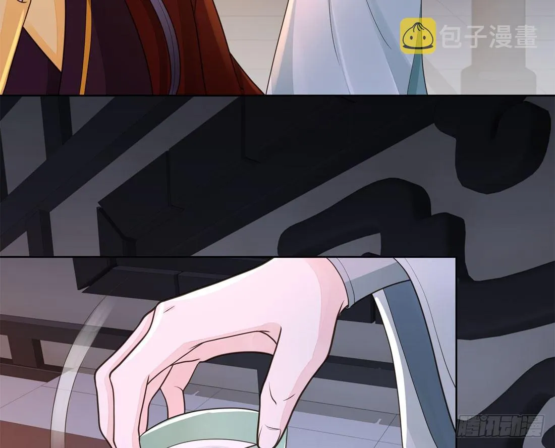 番外篇：侍卫不好当 第6页