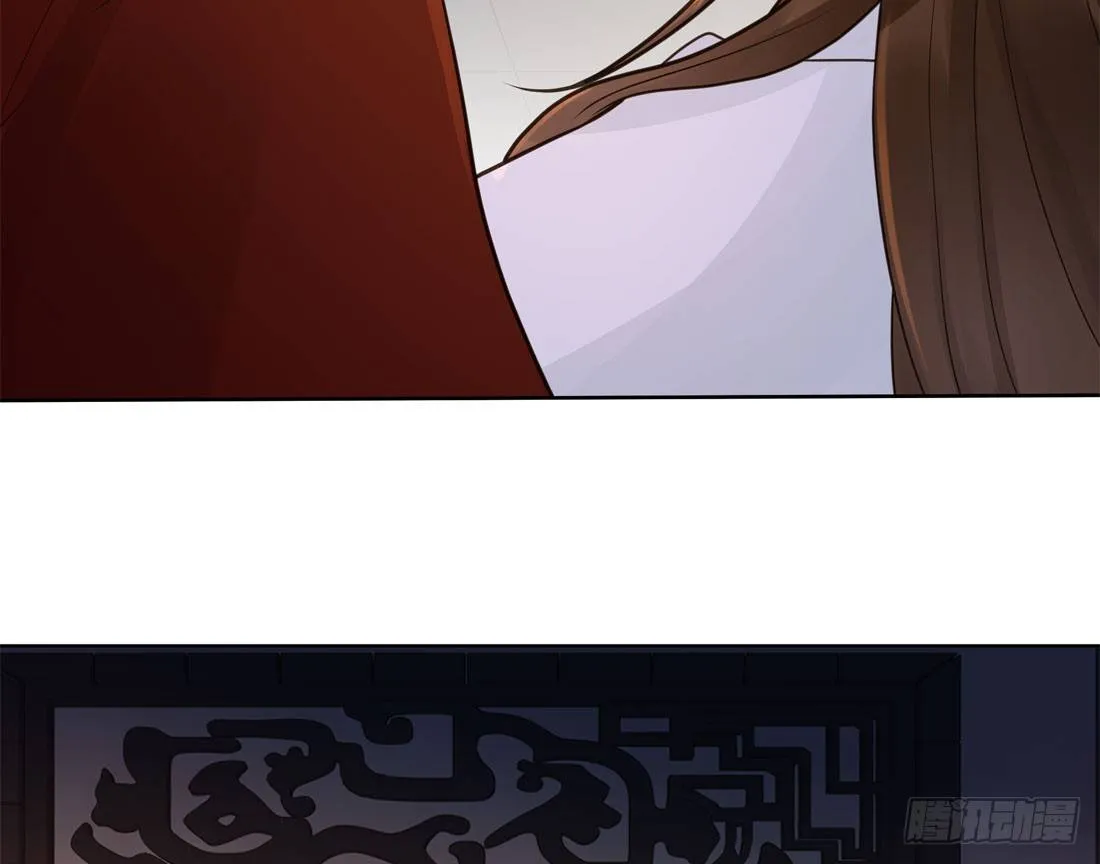 番外篇：侍卫不好当 第14页