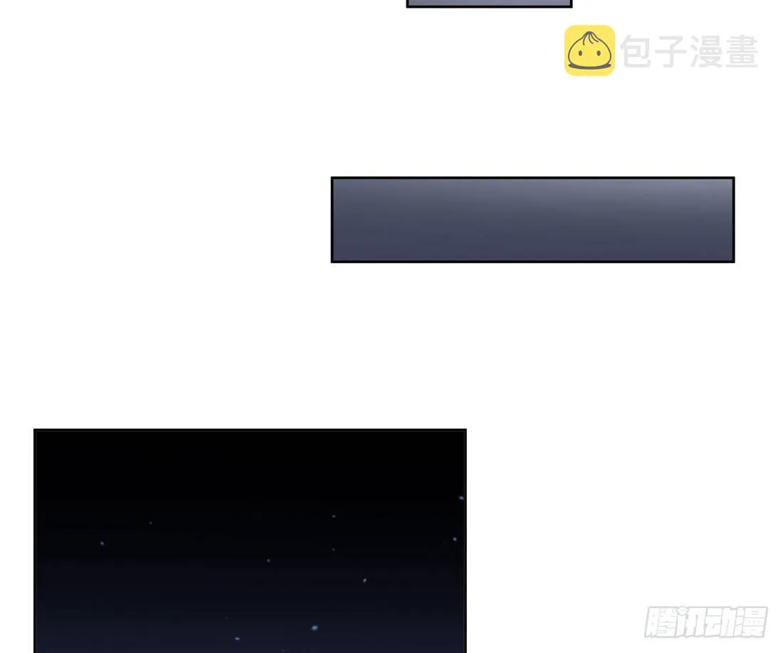 番外篇：侍卫不好当 第18页