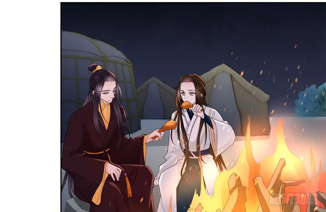 番外篇：侍卫不好当 第20页