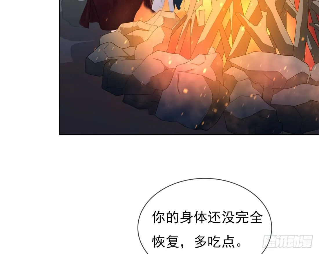 番外篇：侍卫不好当 第21页