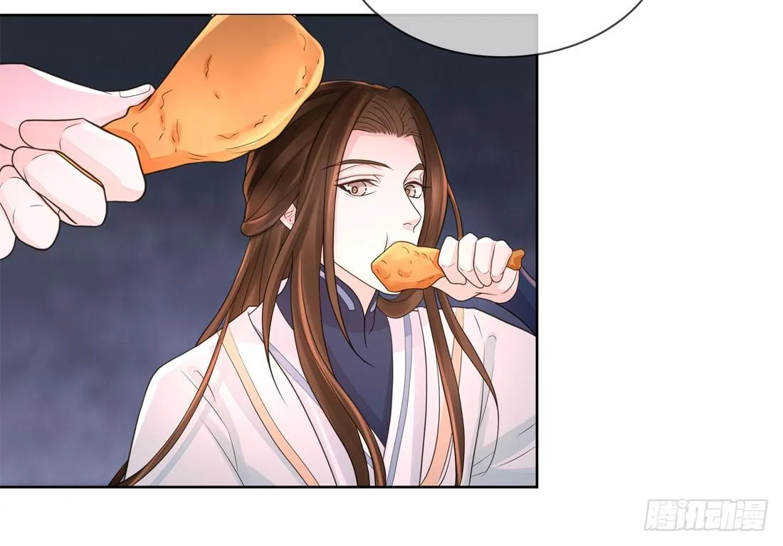 番外篇：侍卫不好当 第22页