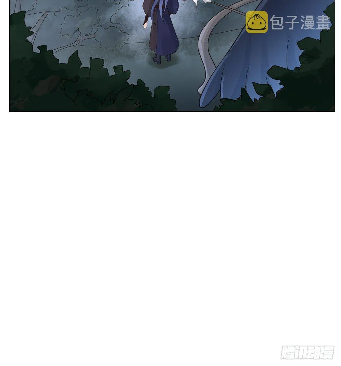 番外篇：侍卫不好当 第51页