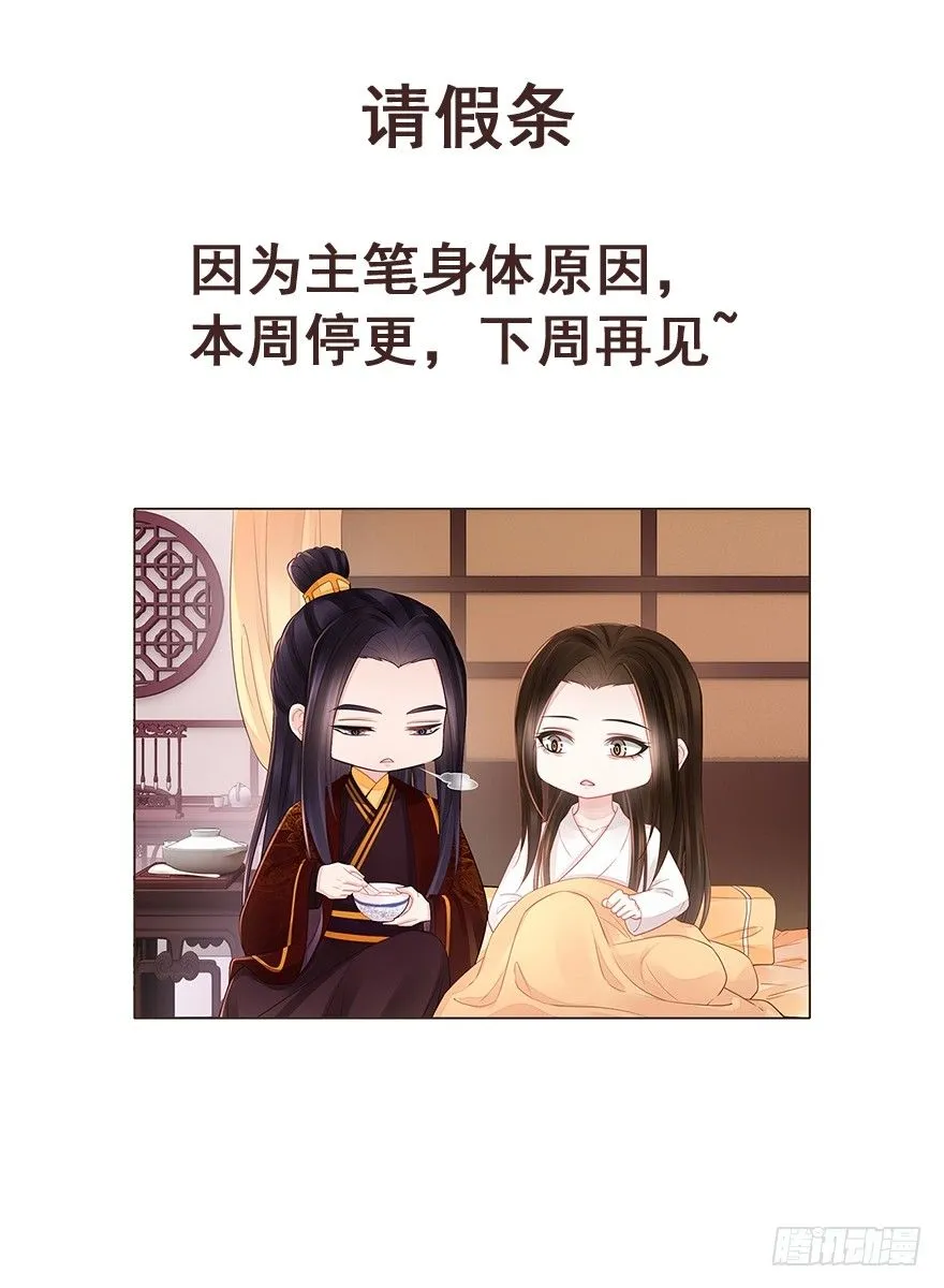 请假 第1页