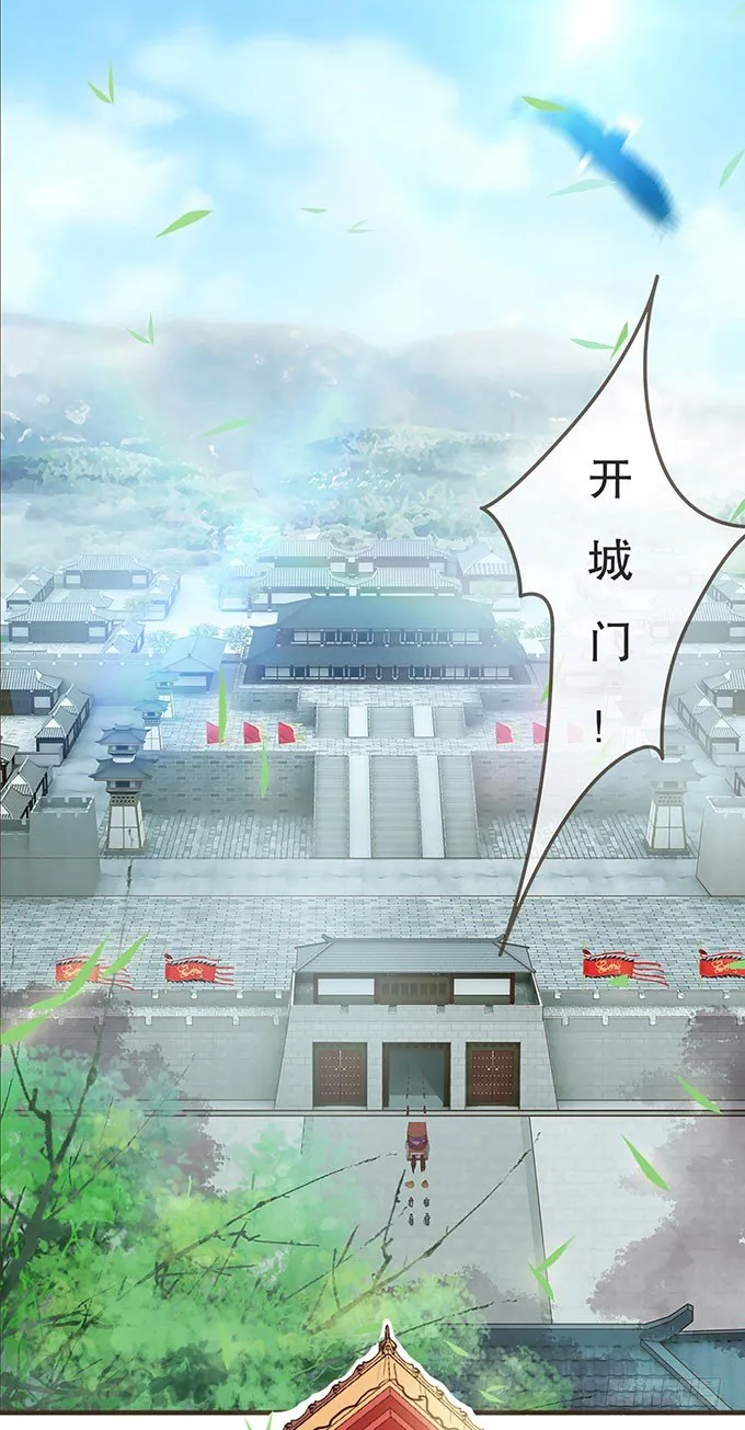 风流才子 第2页