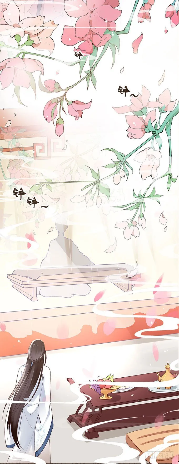 风流才子 第22页