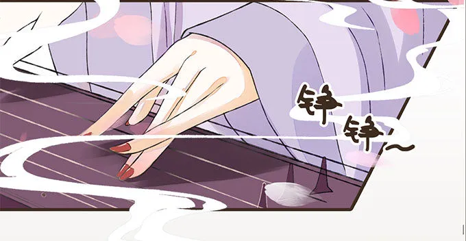 风流才子 第23页